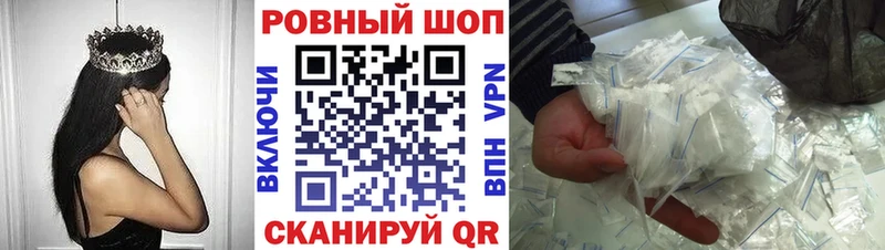 Наркошоп купить A-PVP  Cocaine  Меф  Бошки Шишки  Гашиш  Ирбит