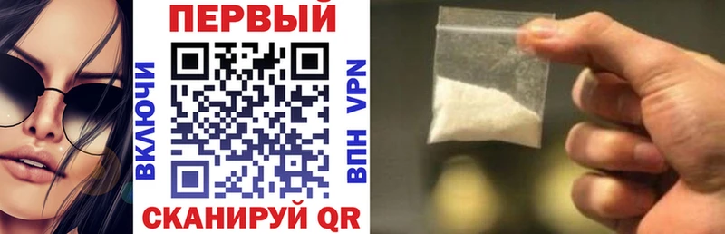 АМФЕТАМИН VHQ  Купить  Ирбит 
