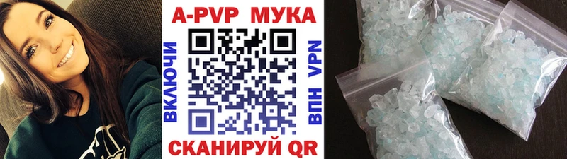 Купить закладки  Ирбит  APVP СК КРИС 