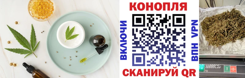 Cannafood конопля  Купить закладки  Ирбит 