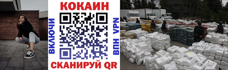 Купить закладки  Ирбит  КОКАИН 98% 