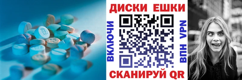 Купить закладки  Ирбит  ЭКСТАЗИ TESLA 