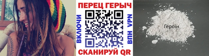 Купить закладки  Ирбит  Героин гречка 