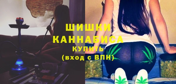 мефедрон VHQ Горнозаводск