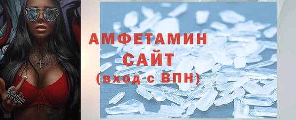 мефедрон VHQ Горнозаводск