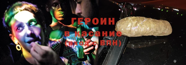 дмт Горно-Алтайск