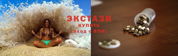 мефедрон VHQ Горнозаводск