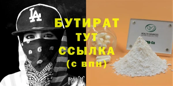 мефедрон VHQ Горнозаводск