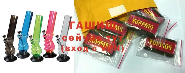 мефедрон VHQ Горнозаводск