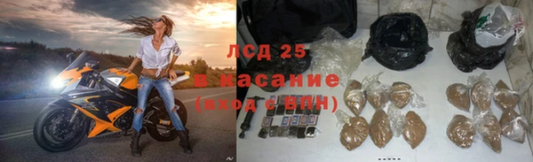 мефедрон VHQ Горнозаводск