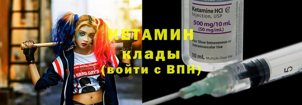дмт Горно-Алтайск