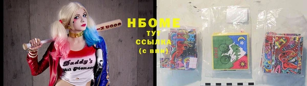 mix Горняк
