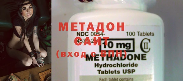 мефедрон VHQ Горнозаводск