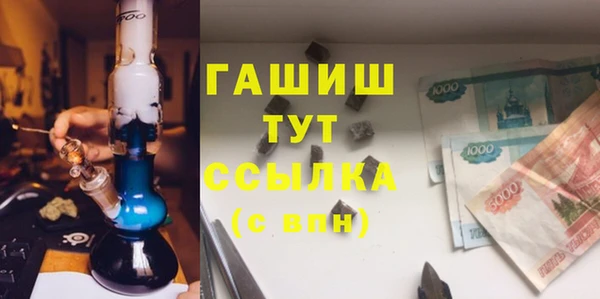 mix Горняк