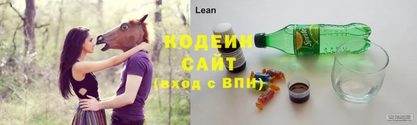 мефедрон VHQ Горнозаводск