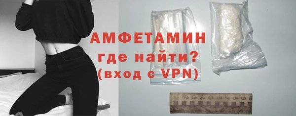 дмт Горно-Алтайск