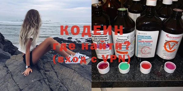 мефедрон VHQ Горнозаводск