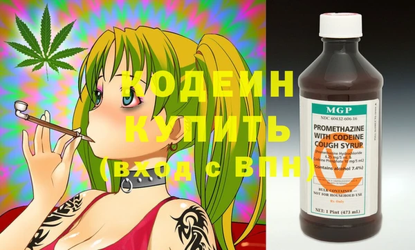 мефедрон VHQ Горнозаводск