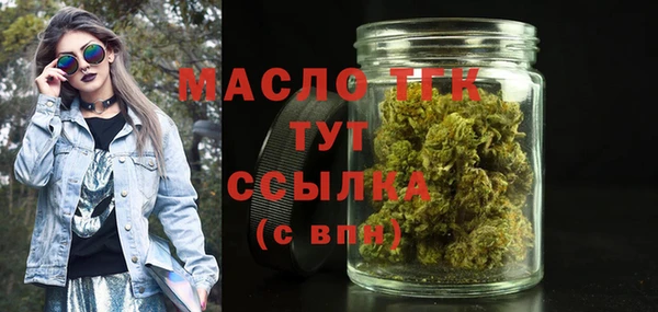 дмт Горно-Алтайск