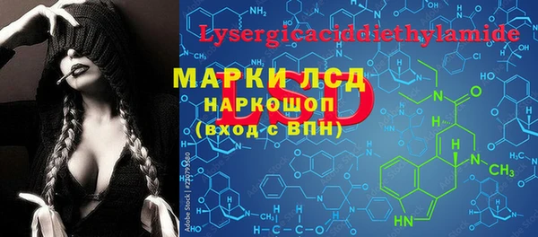 mix Горняк