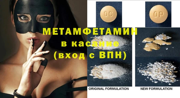 мефедрон VHQ Горнозаводск