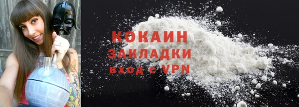 мефедрон VHQ Горнозаводск