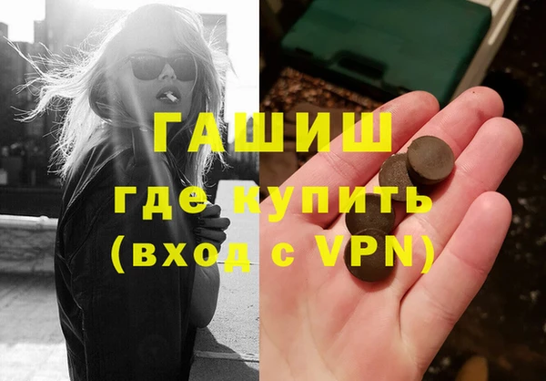 mix Горняк