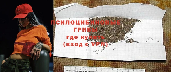 мефедрон VHQ Горнозаводск
