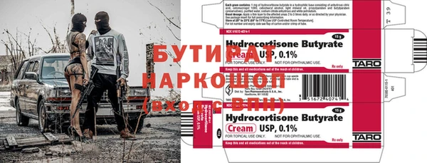 дмт Горно-Алтайск