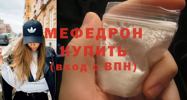 мефедрон VHQ Горнозаводск