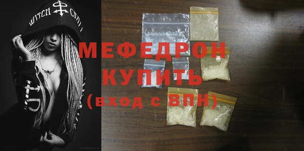 mix Горняк