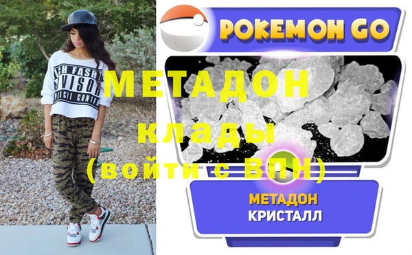 mix Горняк