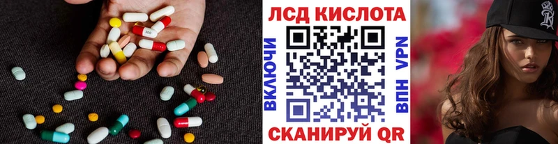Лсд 25 экстази ecstasy  Купить  Ирбит 