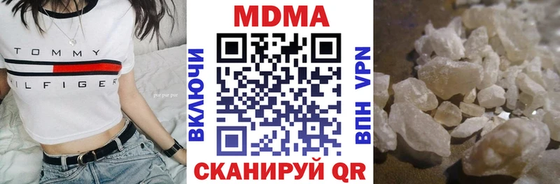 МДМА кристаллы  Купить закладки  Ирбит 
