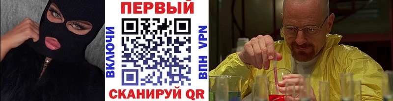Купить закладки  Ирбит  Метамфетамин кристалл 