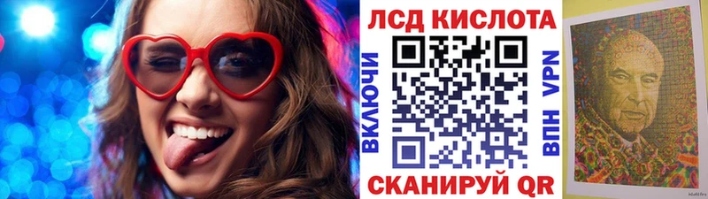 Наркотические марки 1,8мг Купить закладки Ирбит